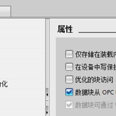 【PLC通讯】西门子PLC与三菱QPLC的TCP/IP 通讯测试