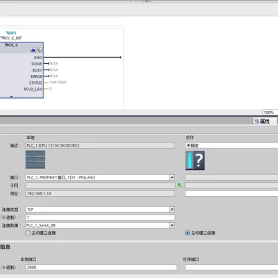 【PLC通讯】西门子PLC与三菱QPLC的TCP/IP 通讯测试