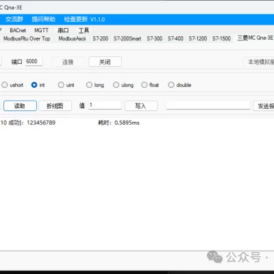 C# IoTClient与三菱PLC通讯详解