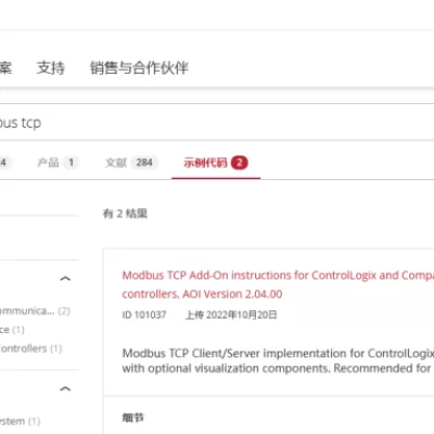 【PLC通讯】AB PLC的modbus TCP 通讯
