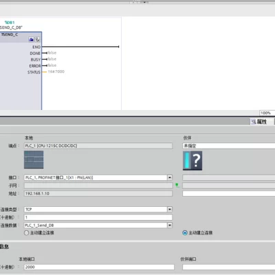 【PLC通讯】西门子PLC与三菱QPLC的TCP/IP 通讯测试