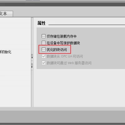 【PLC通讯】S7-1200PLC与KepServer6.4通讯