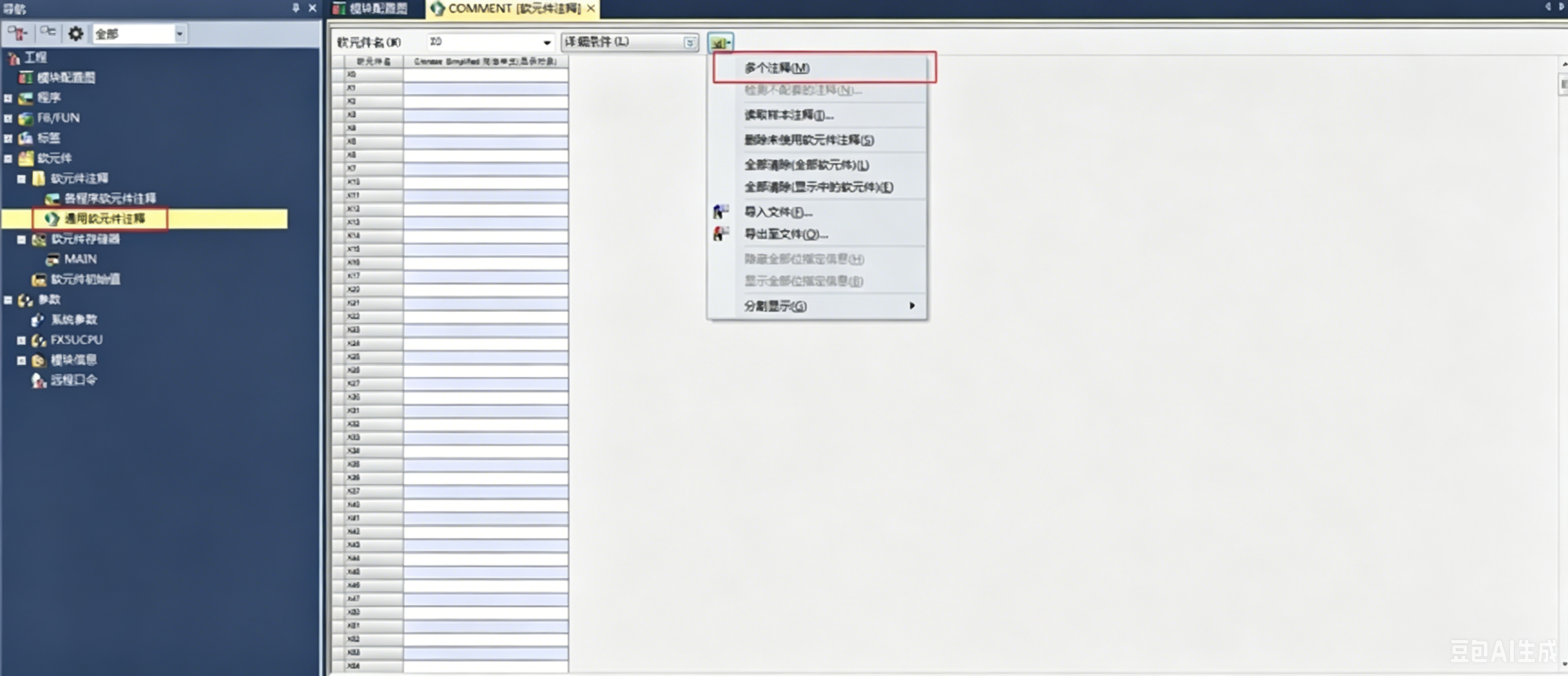 文章润色.png