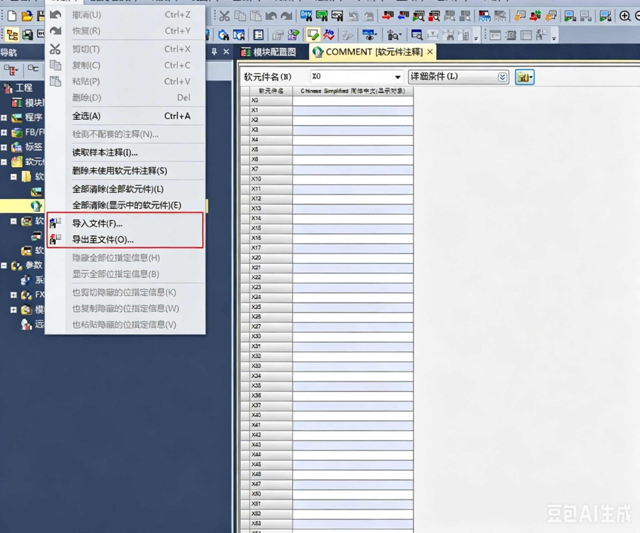 文章润色 (2).png